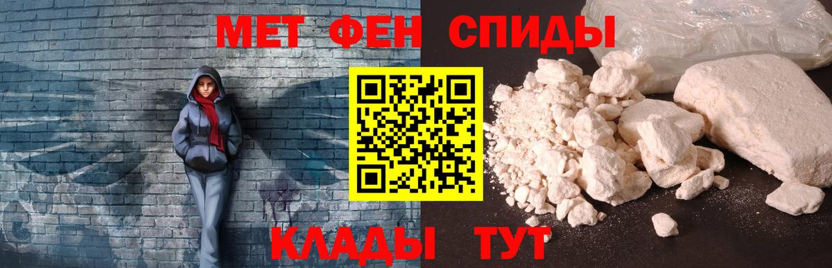 МДМА Елец
