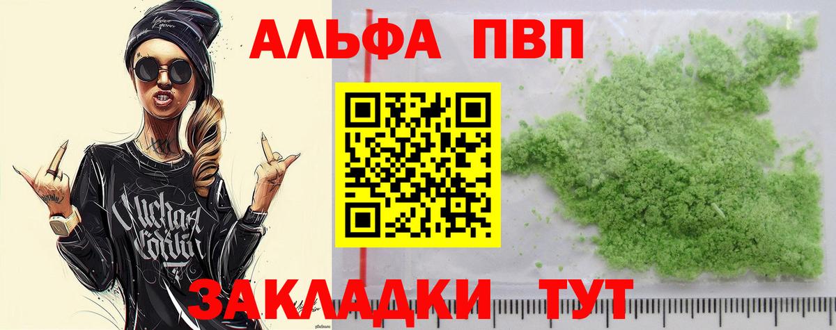 A-PVP СК Елец