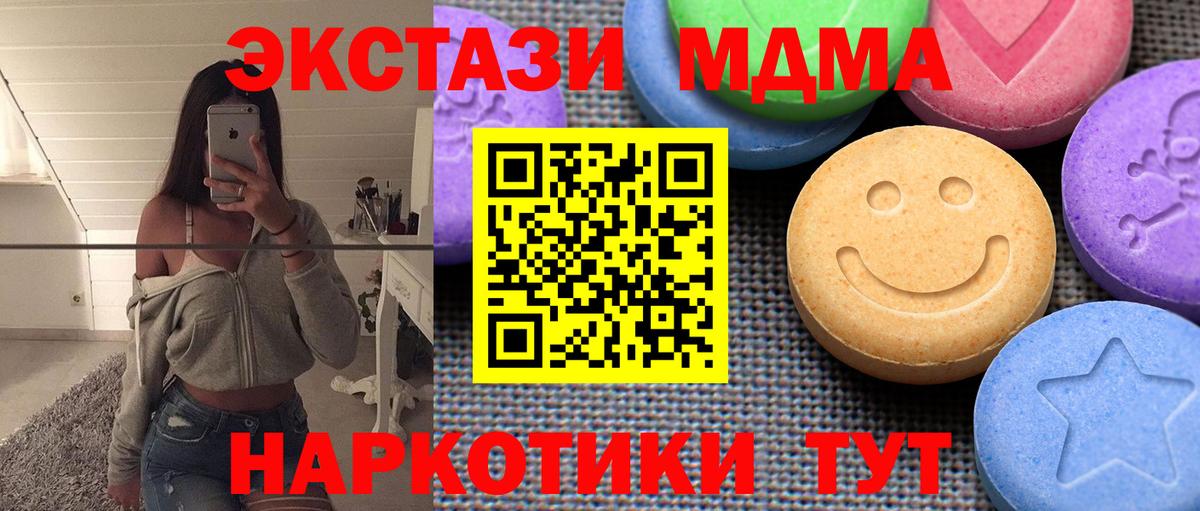 Ecstasy VHQ Елец