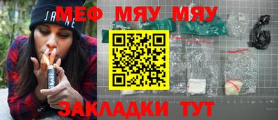 mix Балашиха