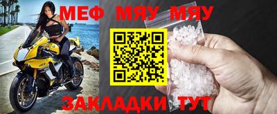 каннабис Балаково