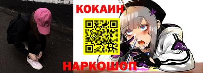 каннабис Балаково