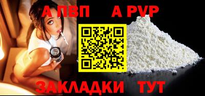 гашик Волжск