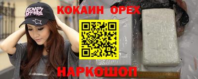 mix Балашиха