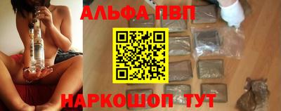 каннабис Балаково