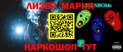 меф VHQ Балахна
