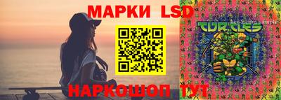 каннабис Балаково