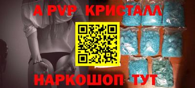 каннабис Балаково