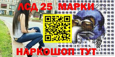 метадон Бердск