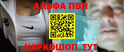 каннабис Балаково