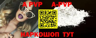 каннабис Балаково