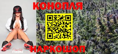 каннабис Балаково