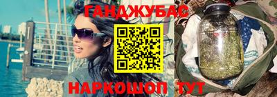 каннабис Балаково