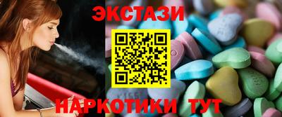 каннабис Балаково