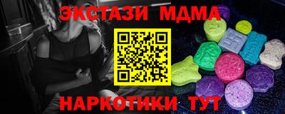 каннабис Балаково