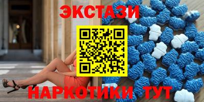каннабис Балаково