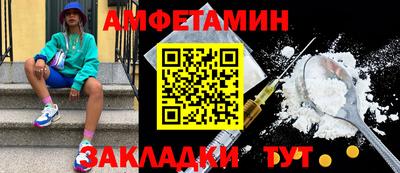 каннабис Балаково