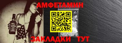каннабис Балаково