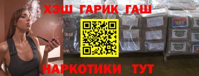 каннабис Балаково