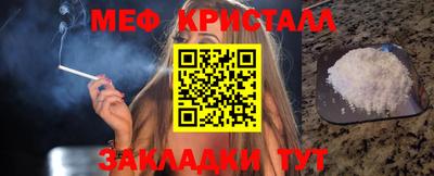гашик Белореченск