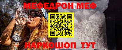 mix Балашиха