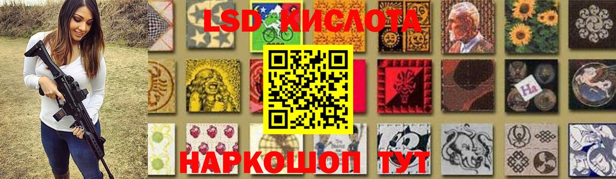 Елец  LSD-25 экстази кислота  LSD-25 экстази ecstasy  Вход с VPN 