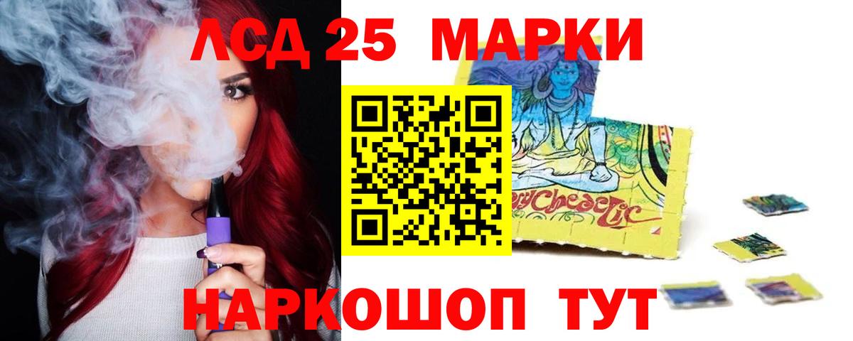 ЛСД экстази ecstasy Елец