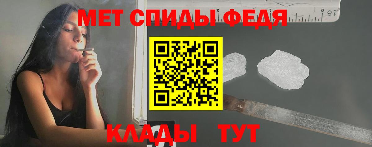 Первитин пудра  Вход с VPN  Елец  Первитин пудра 