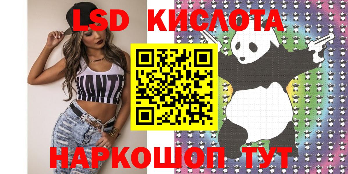 Марки 25I-NBOMe 1,5мг Елец