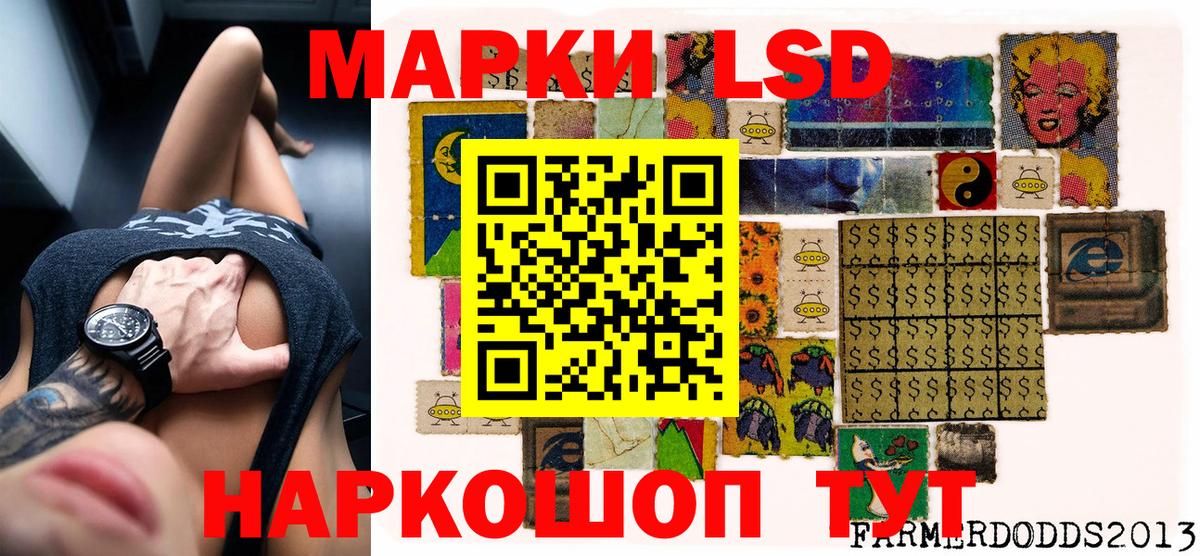 Марки N-bome  Вход с VPN  Марки N-bome 1500мкг  Елец  Марки N-bome 1500мкг 