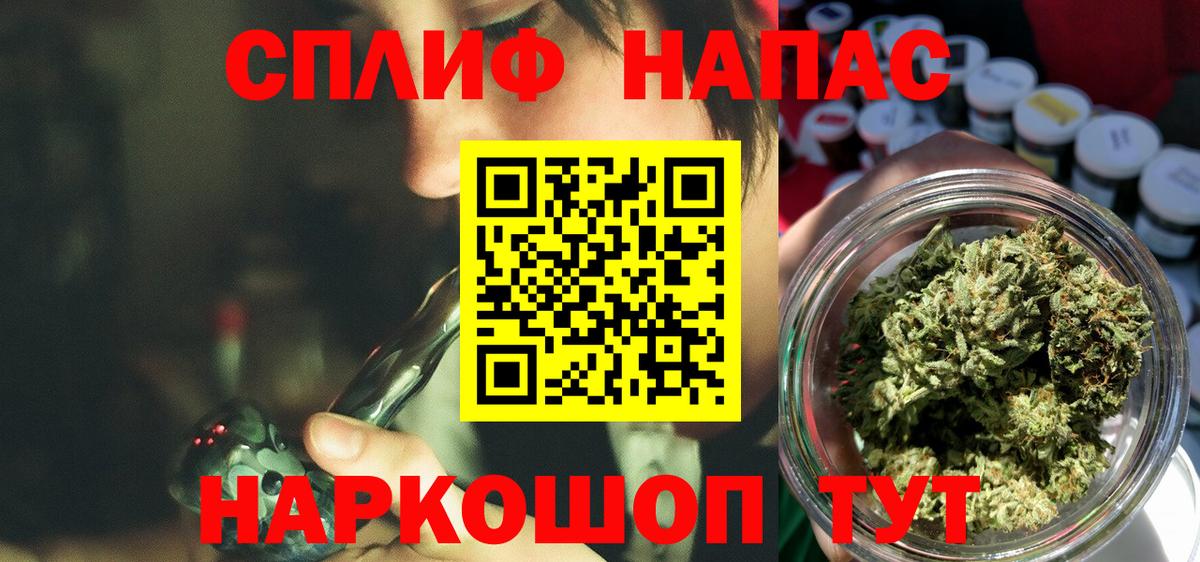 Марихуана LSD WEED  Вход с VPN  Канабис планчик  Елец 